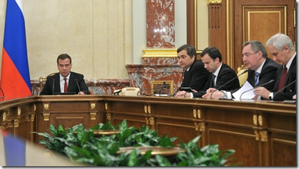 Дмитрий Медведев ведет заседание правительства РФ