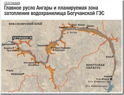 Главное русло Ангары и планируемая зона затопления водохранилища Богучанской ГЭС