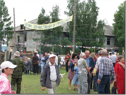 Жители Кежмы прощаются со своим селом