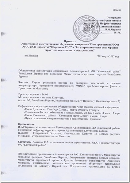 наушки1