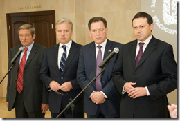 Выездное заседание комитетов Совета Федерации по региональной политике и по бюджету