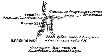 Схема районов Енисейской ГЭС