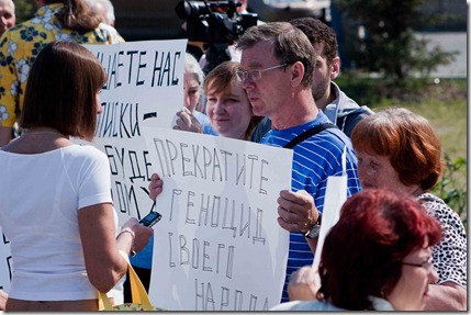 Участники пикета в Красноярске - жители сожженных деревень в зоне затопления Богучанской ГЭС. Фото: Алексей Колпаков