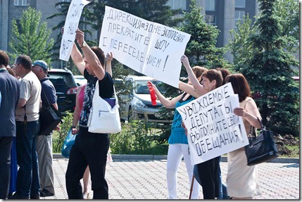 Участники пикета в Красноярске - жители сожженных деревень в зоне затопления Богучанской ГЭС. Фото: Алексей Колпаков