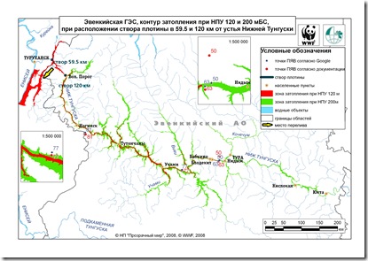 Эвенкийская ГЭС: контур затопления