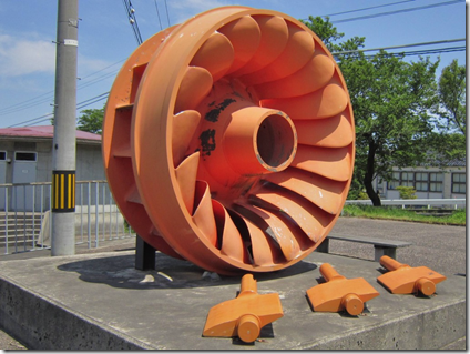 Komaki power station Francis turbine (турбина Френсиса)