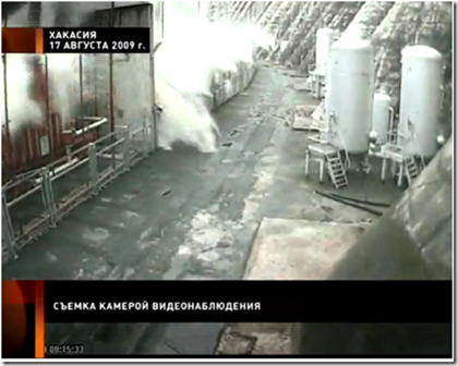 В 08.15.33 мощный фонтан выламывает часть стены со стороны верхнего бьефа и сносит три пролета перекрытия машинного зала Саяно-Шушенской ГЭС