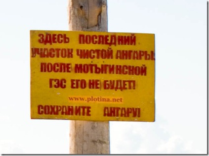 Один из знаков, установленных экологами в предполагаемом створе размещения Мотыгинской ГЭС. Фото: Ирина Якунина