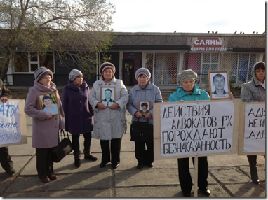 Потерпевшие по делу об аварии на Саяно-Шушенской ГЭС в субботу провели в городе Саяногорске пикет против действий защиты обвиняемых. Фото: Шанс on-line