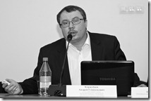 Андрей Коржубаев на круглом столе по Нижнему Приангарью