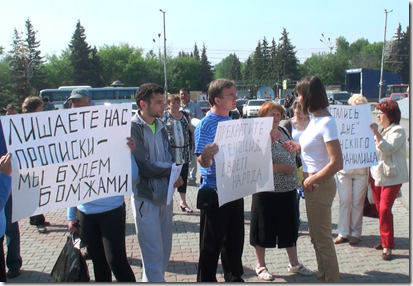 Июнь 2012 г. Жители сожженных деревень в зоне затопления Богучанской ГЭС вышли на пикет в центре Красноярска. Фото: Александр Колотов