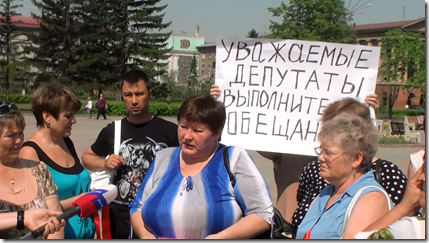 Красноярск, 07.06.2012. Пикет жителей сожженных ангарских деревень в зоне затопления Богучанской ГЭС. Фото: Александр Колотов