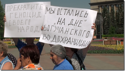 Красноярск, 07.06.2012. Пикет жителей сожженных ангарских деревень в зоне затопления Богучанской ГЭС. Фото: Александр Колотов