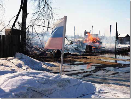 Государство вынесло этой земле приговор: сначала пепелище, потом - дно. Фото: Екатерина Малая