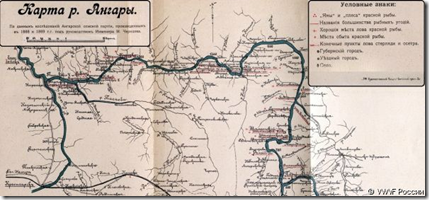 Карта рыбных запасов Ангары 19 века. Теперь о таком богатстве можно только мечтать...