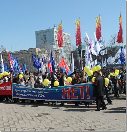 Правовому беспределу при строительстве Богучанской ГЭС – НЕТ! Митинг 1 мая 2012 г. в Иркутске