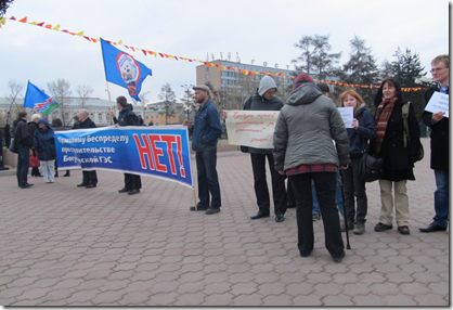 В Иркутске состоялся пикет против экологических нарушений при строительстве Богучанской ГЭС